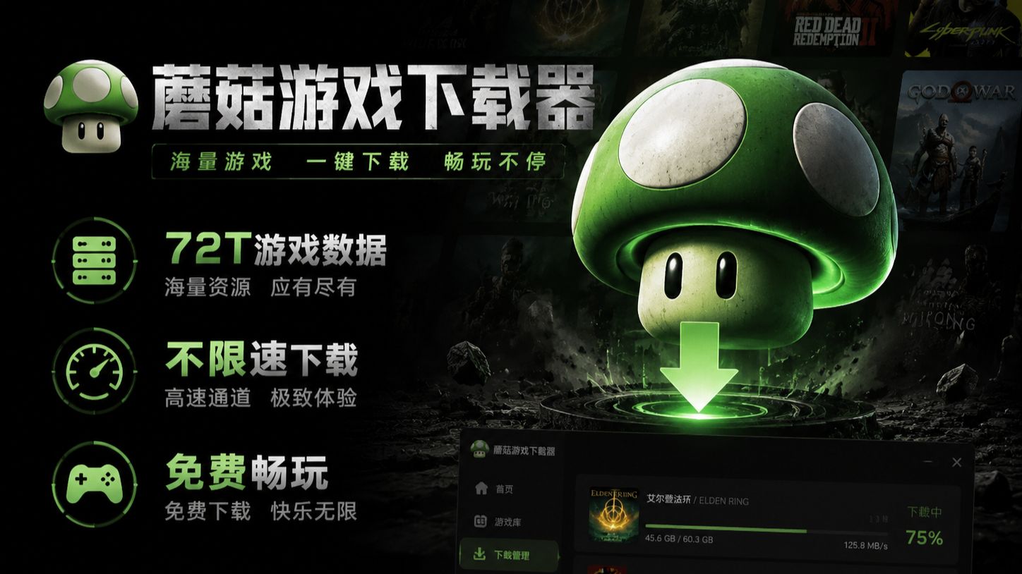 主界面